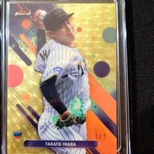 Marketplace image: Ryoto Ihara Rookie Card Topps Superfractor Finest 1 Of 1