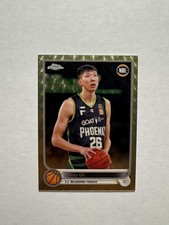 Marketplace image: 2022-23 Topps Chrome NBL #77 Zhou Qi Rookie Card RC Superfractor 1/1 China