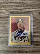 Marketplace image: 2024 Topps 206 Npb Nippon Professional- Koyo Aoyagi Superfractor 1/1 IP Auto