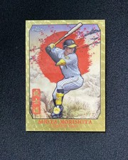 Marketplace image: 2024 Topps Chrome NPB Japan Superfractor #B-6 Shota Morishita 1/1 Tigers QI95