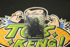 Marketplace image: 2024 Topps Chrome Star Wars Vane 1/1 SuperFractor #AV-85
