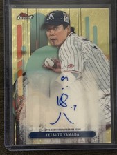 Marketplace image: 2025 Topps Finest NPB Tetsuto Yamada FA-Ty Superfractor Auto 1/1