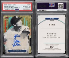 Marketplace image: 2025 Topps Finest NPB Autographed superfractor 1/1 Sadaharu Oh PSA 10 Auto 10