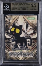 Marketplace image: 2025 SUPERFRACTORS #SEL-1 VERY,  VERY,  VERY,  VERY LUCKY BLACK CAT BGS 9.5