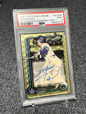 Marketplace image: 2025 Topps NPB Chrome Shugo Maki #AC-SMK SuperFractor Auto 1/1 PSA 9 Baystars