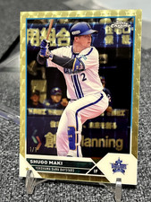 Marketplace image: 2023 Topps Chrome NPB Shugo Maki 1/1 SUPERFRACTOR Yokohama Baystars RC NEXT MLB