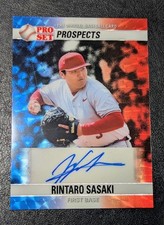 Marketplace image: Leaf Rintaro Sasaki Autograph Card 1/1 Super Fractor Specification