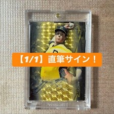 Marketplace image: MLB 1/1 Autograph Tyler Glass No 2014 Superfractor JPN Import Rare Baseball Mode
