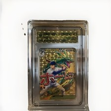 Marketplace image: Case Hitmen Shohei Ohtani Dragon Stance 1/1 Superfractor Dodgers MLB 1 Of 1