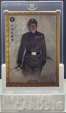 Marketplace image: 2025 Topps Meiyo GE-1 Admiral Ozzel Gold Foilfractor Superfractor 1/1