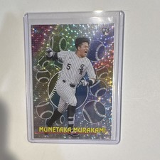 Marketplace image: Topps 2026 Series 2 Titans of the Game Munetaka Murakami RC SuperFractor