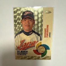 Marketplace image: 2009 TOPPS Chrome WBC Kosuke Fukudome SUPERFRACTOR