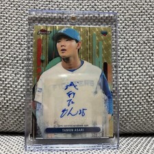 Marketplace image: Topps Finest Asari Tamon Superfractor Auto 1 Japanese