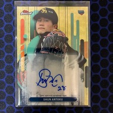 Marketplace image: Topps Shun Antoku Rookie Superfractor 1of1 Japanese