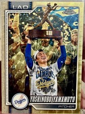 Current marketplace image for 2026 Topps Chrome #75 SUPERFRACTOR Image Variation Superfractor