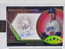 Marketplace image: 2025 Topps 5 Star 🌟 Yoshinobu Yamamoto Dodgers Auto 1/1 Superfractor Acetate