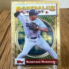 Marketplace image: 2025 Topps NPB Finest Munetaka Murakami SuperFractor 1/1 Tokyo Yakult Swallows
