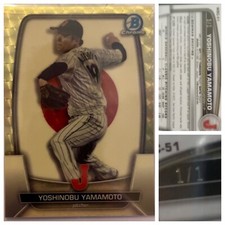 Marketplace image: 2023 Bowman Chrome Yoshinobu Yamamoto Superfractor 1/1 WBC Rookie Flag #WBC-51
